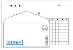 金銭貸借問題